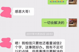 汕头讨债公司如何把握上门催款的时机